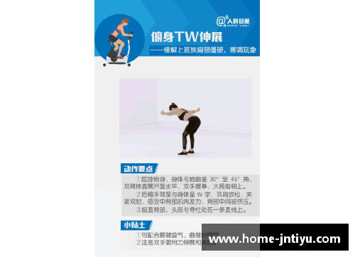 高效运动训练中心加盟计划