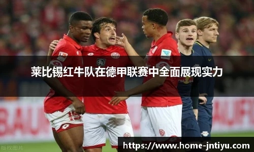 江南体育