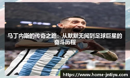 江南体育